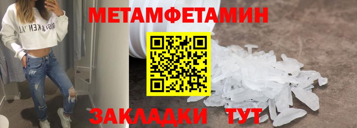 АМФЕТАМИН  АМФ Premium  Вход с VPN  Качканар 