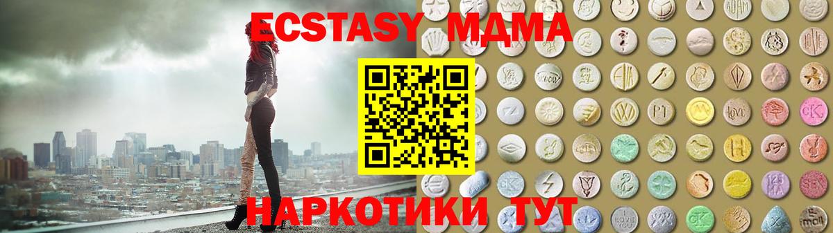 ЭКСТАЗИ диски Качканар