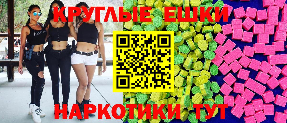 Качканар  Экстази mix  Экстази  Вход с VPN 