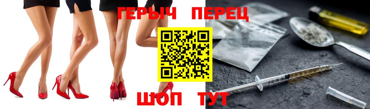 Качканар  Героин Афган  Вход с VPN 