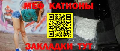 прущая мука Конаково