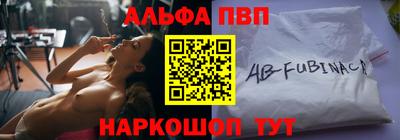 ПСИЛОЦИБИНОВЫЕ ГРИБЫ Комсомольск-на-Амуре