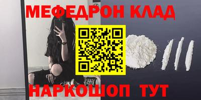 прущая мука Конаково