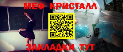 ПСИЛОЦИБИНОВЫЕ ГРИБЫ Комсомольск-на-Амуре