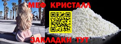 прущая мука Конаково