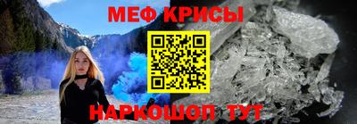 прущая мука Конаково