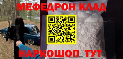 прущая мука Конаково