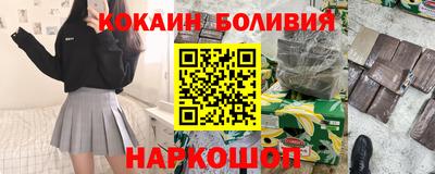 ПСИЛОЦИБИНОВЫЕ ГРИБЫ Комсомольск-на-Амуре