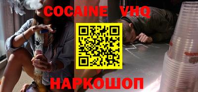прущая мука Конаково