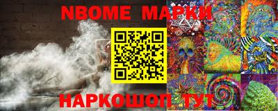 ПСИЛОЦИБИНОВЫЕ ГРИБЫ Комсомольск-на-Амуре