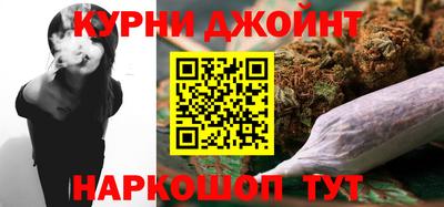 прущая мука Конаково