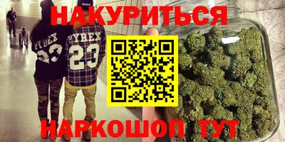 ПСИЛОЦИБИНОВЫЕ ГРИБЫ Комсомольск-на-Амуре