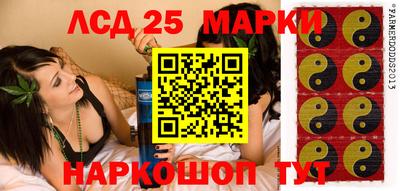 ПСИЛОЦИБИНОВЫЕ ГРИБЫ Комсомольск-на-Амуре
