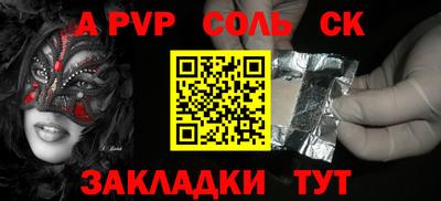 ПСИЛОЦИБИНОВЫЕ ГРИБЫ Комсомольск-на-Амуре