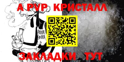 прущая мука Конаково
