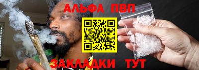 а пвп мука Коммунар