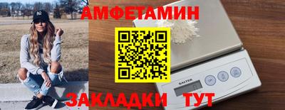 ПСИЛОЦИБИНОВЫЕ ГРИБЫ Комсомольск-на-Амуре