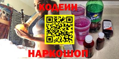 ПСИЛОЦИБИНОВЫЕ ГРИБЫ Комсомольск-на-Амуре