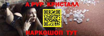 а пвп мука Коммунар