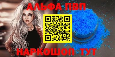 а пвп мука Коммунар