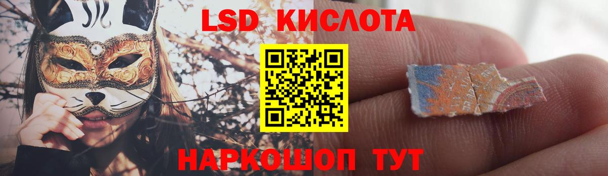 LSD-25 экстази кислота  Вход с VPN  LSD-25 экстази  Качканар  Лсд 25 экстази ecstasy 