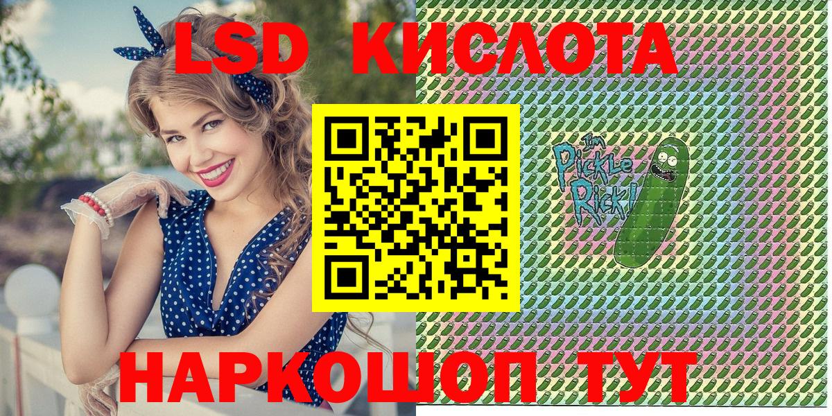 Марки NBOMe 1,5мг Качканар