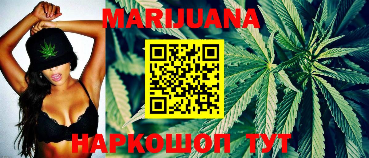 А ПВП СОЛЬ кристаллы  Каннабис  LSD-25  Качканар  NBOMe  Бошки Шишки  Вход с VPN  ГАШИШ  Меф МЯУ МЯУ кристаллы  МДМА 